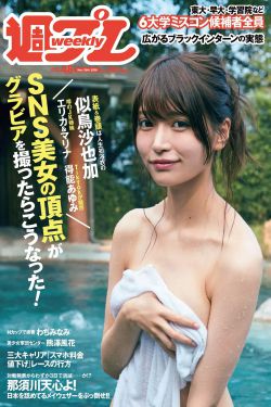 夏婉安