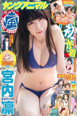 少女4