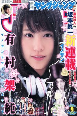 winky诗