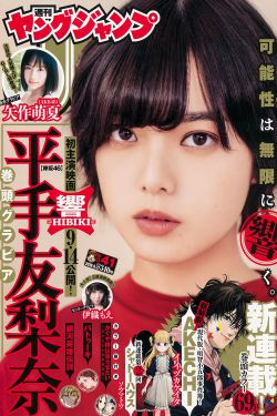 未满小14洗澡无码视频网站
