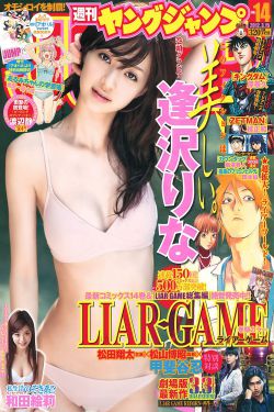 销魂艳婢
