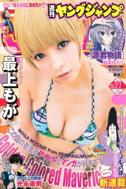 夫の上司侵犯了杏奈爱