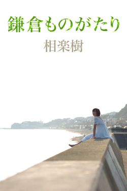 同仇敌忾