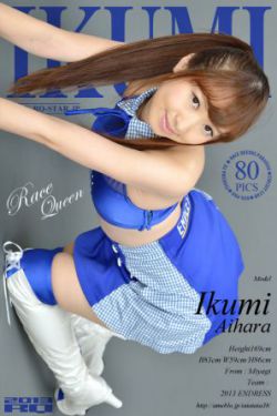 迹美珠里